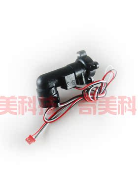 【全新】恒温机燃气热水器水流传感器 霍尔水流感应开关 V10V9
