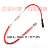 Рисоварка, керамический термометр, предохранитель, ретро стиль, 250v, 10A