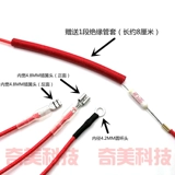 Рисоварка, керамический термометр, предохранитель, ретро стиль, 250v, 10A