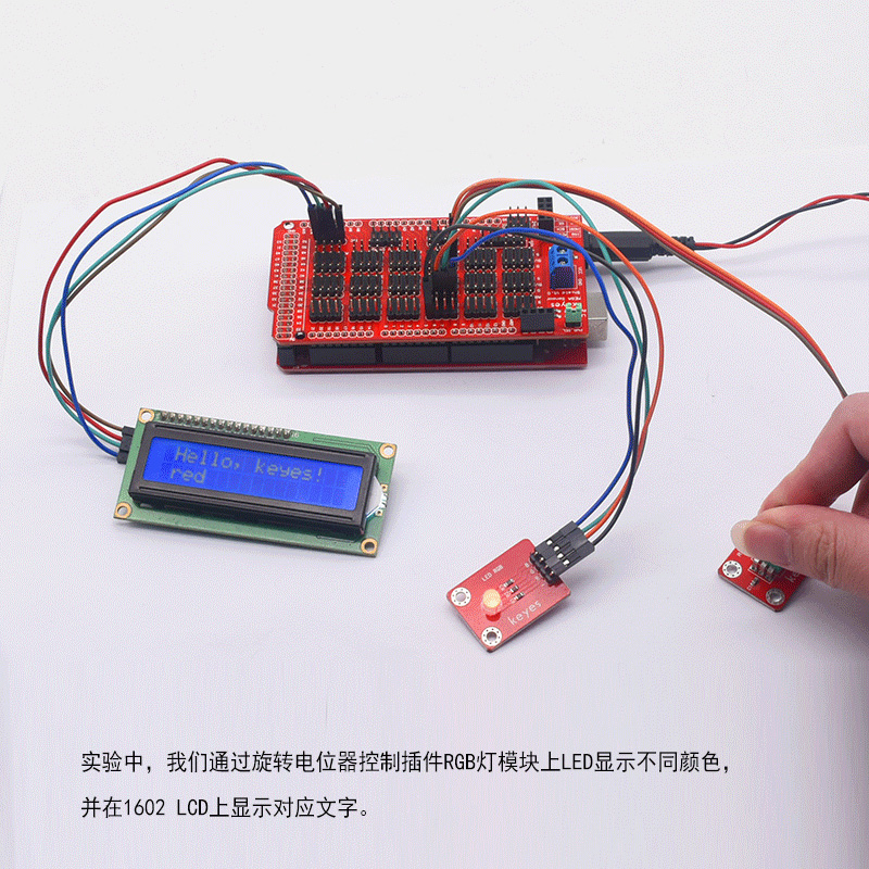 KEYES MEGA 2560R3开发板学习套件mega2560扩展板外壳适用Arduino-图2