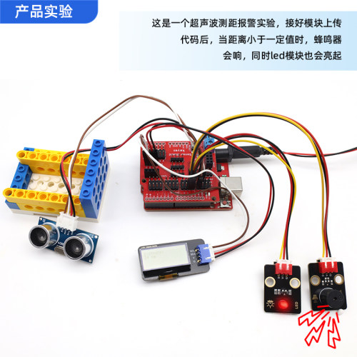 HC-SR04超声波测距模块超音波感应传感器适用arduino智能小车避障 - 图1