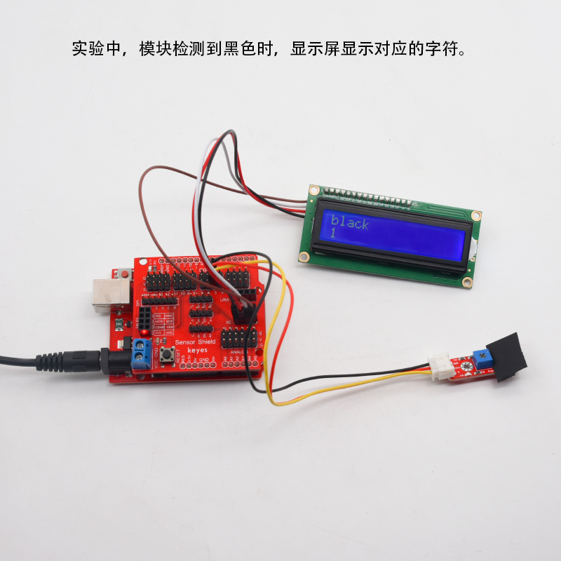 KEYES红外寻线传感器寻迹模块适用于arduino micro:bit红色环保-图0