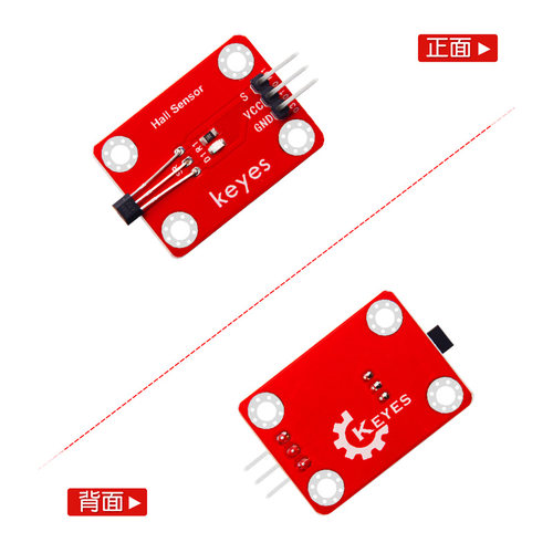Keyes霍尔开关磁力传感器A3144测速计数模块兼容arduino microbit - 图1