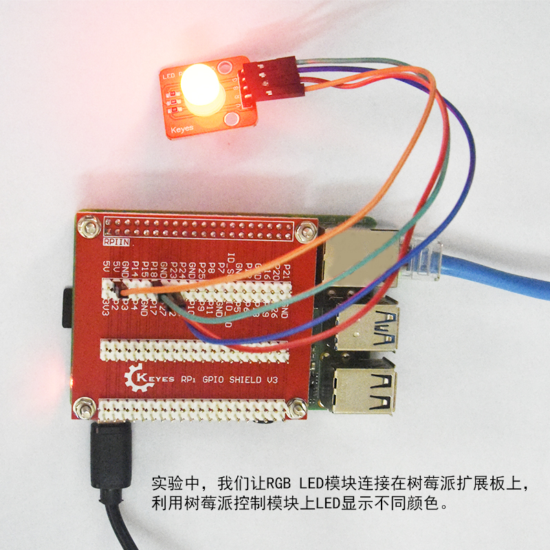 3RFID套件 PIB适用入门传感器树莓派3代精通学习Raspberry学习+