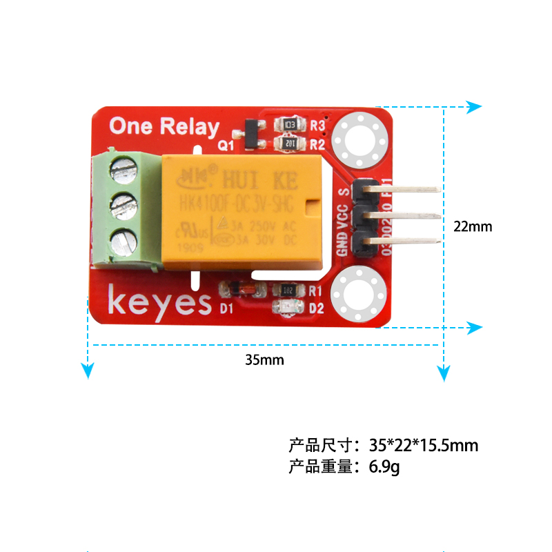 3V单路继电器模块1路高电平触发电流转换板 适用arduino microbit - 图2