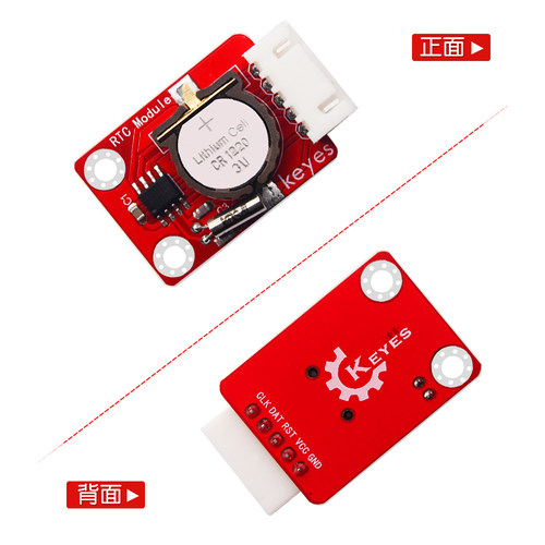 DS1302 实时时钟模块1302模块带电池CR1220 3V电池座 适用arduino - 图2