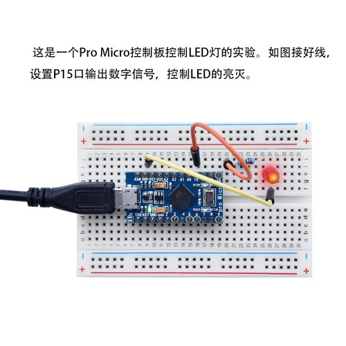 Pro Micro ATMEGA32U4单片机开发板 兼容arduino 3.3V/8M 5V/16M - 图1