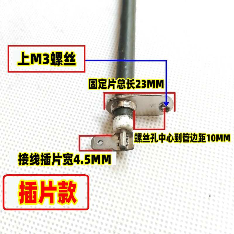 美的电烤箱PT2531PT2500 PT25AO 25升不锈钢发热管灯管棒维修配件 - 图2