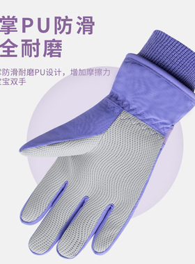 防水女童加绒加厚小兔子滑雪手套