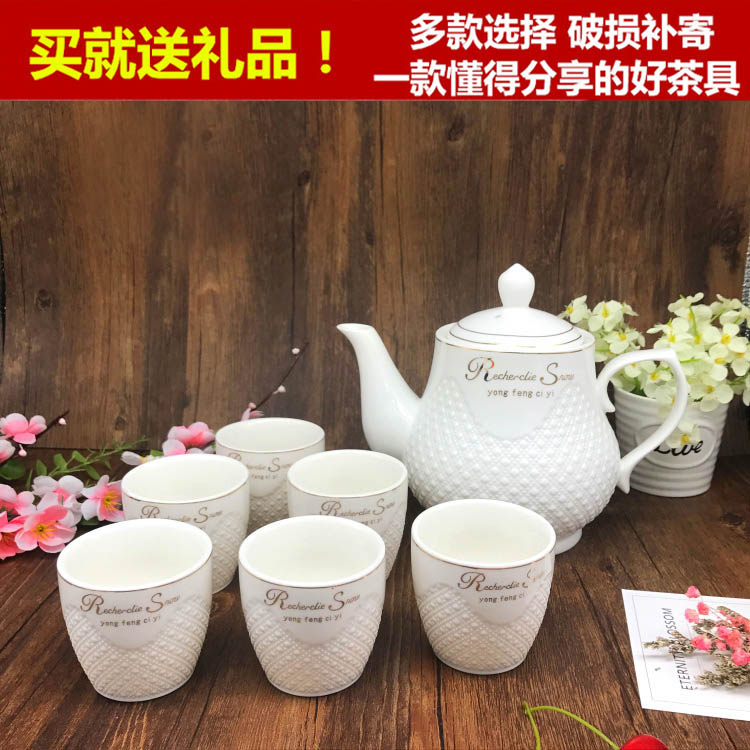 陶瓷茶壶套装 家用婚庆大号防爆凉水壶冷水壶咖啡壶茶杯功夫茶具