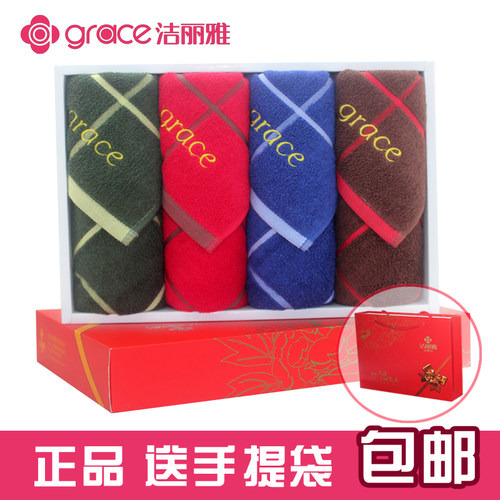 洁丽雅面巾礼盒4条装 纯棉吸水成人情侣洗脸毛巾婚庆生日寿宴回礼 - 图0
