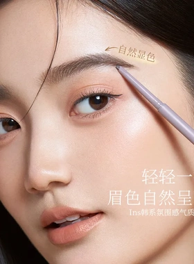 新款古迪正品何首乌极细自然眉粉眉笔女新手防水持久不脱色