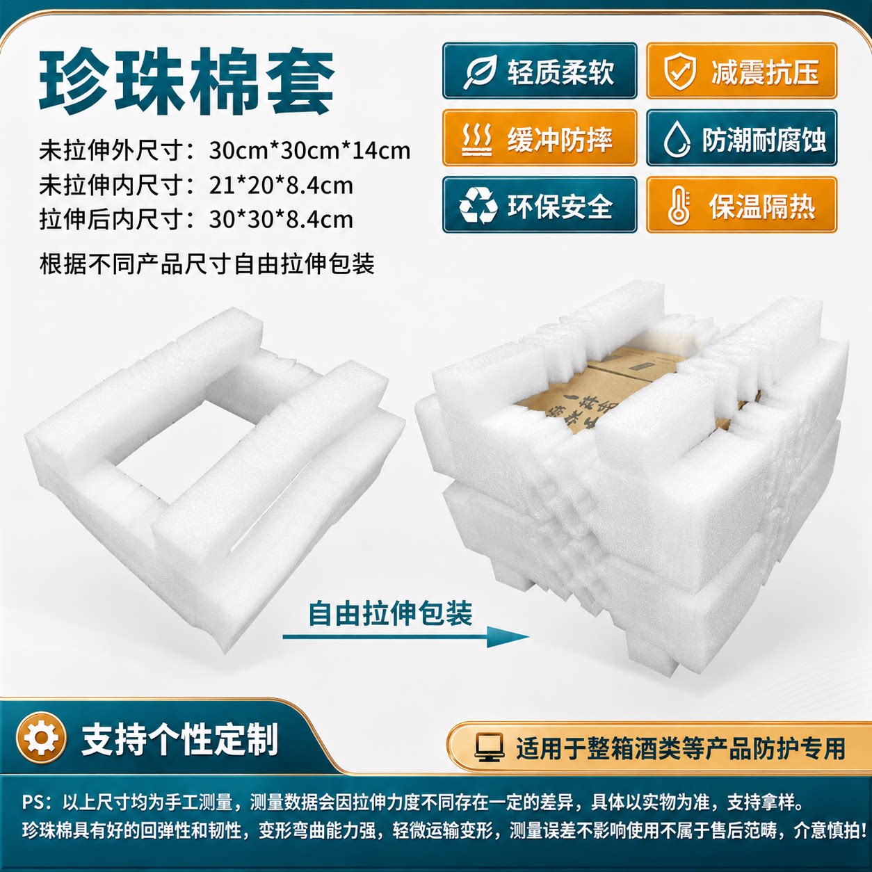 图4