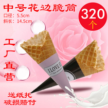 Mid-number lace crisp cylinder commercial ice cream Crisp Egg Barrel Sweet Cylinder Waffle Ice Cream Egg Tosweet Cylinder Shell 320