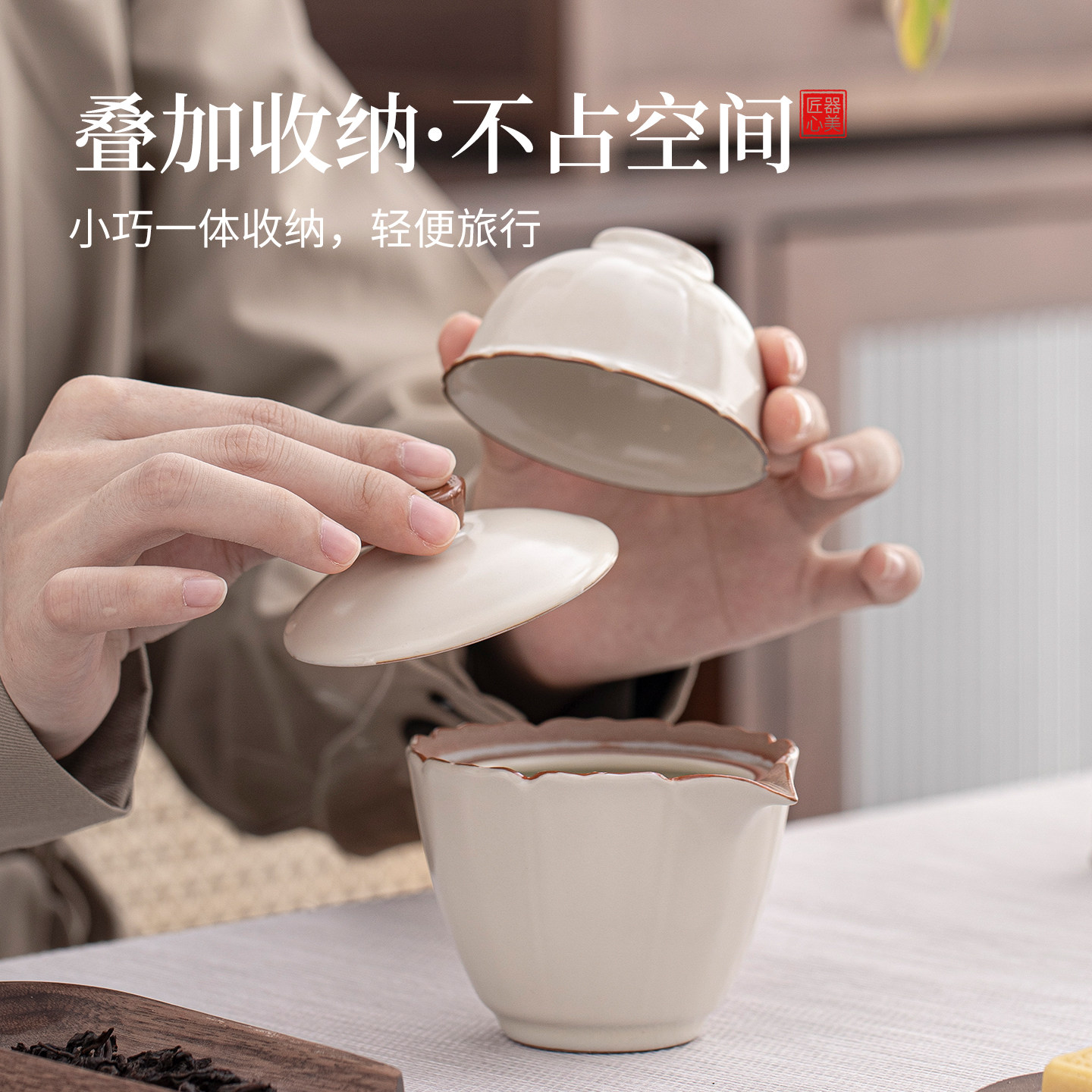 汝窑旅行茶具便携式茶具套装高档快客杯茶杯一人饮露营泡茶壶喝茶,淘宝优惠券,粉丝福利购,淘宝优惠卷