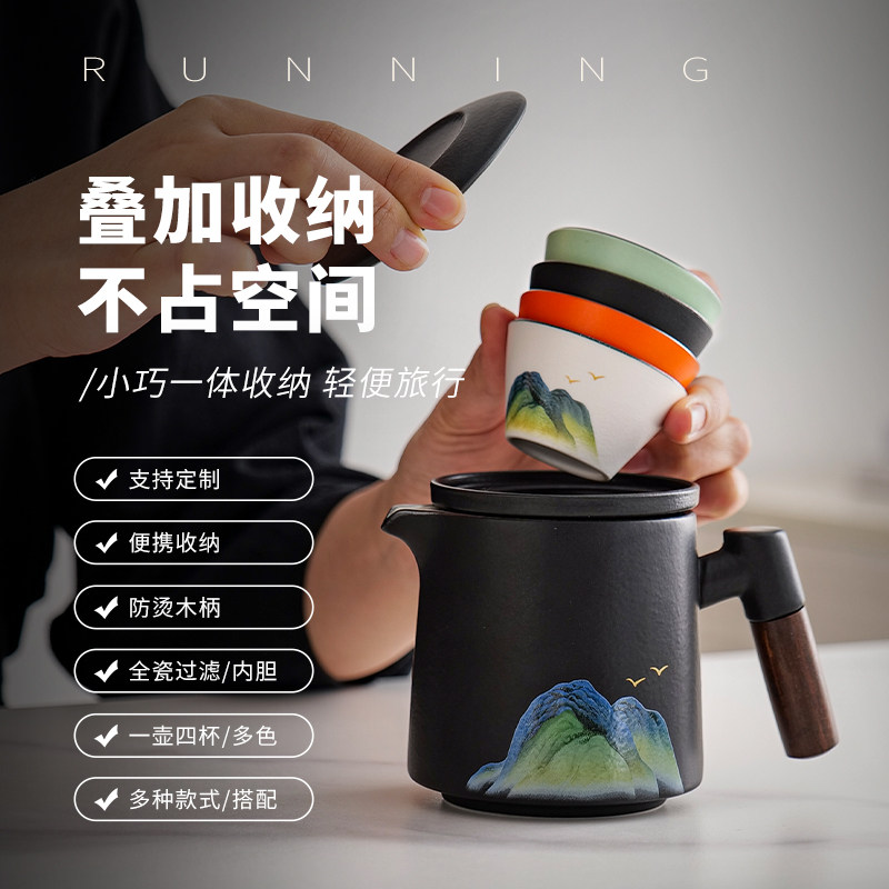 便携式旅行茶具快客杯户外露营喝茶装备功夫泡茶壶企业伴手礼定制,淘宝优惠券,粉丝福利购,淘宝优惠卷
