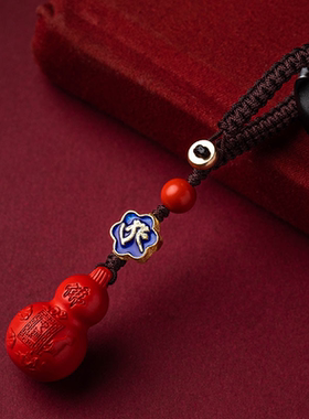 2023年属兔天然朱砂吊坠