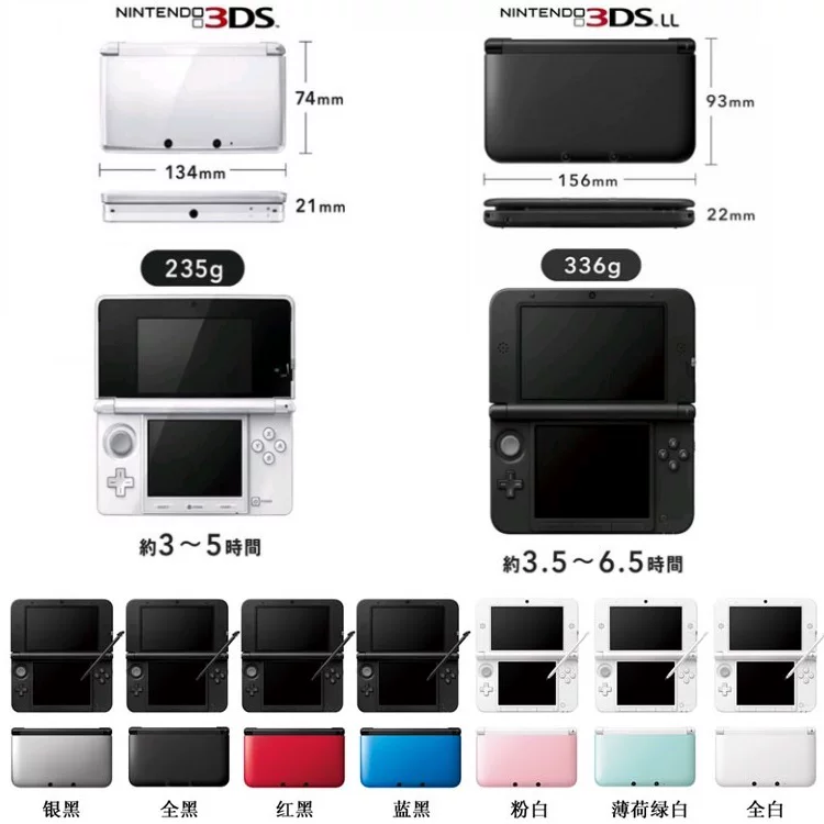 Nintendo New 3DS 3DSLL Palm Game Host 2DS Pokémon NDSL Upgrade B9s Compatible GBA