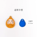 [Ziyi] Dharifutu's Control Card Card Set Set Waterplet Кожаная общество арендовать дом управление доступом набор ручной работы DIY