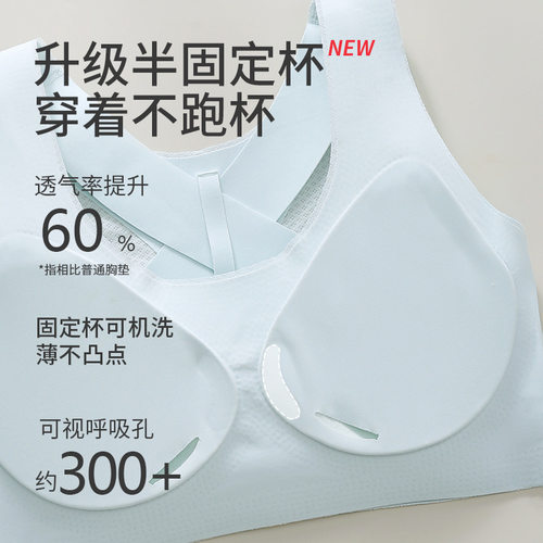 学生无痕少女内衣女童内衣发育期15岁少女文胸初高中生运动防震 - 图1