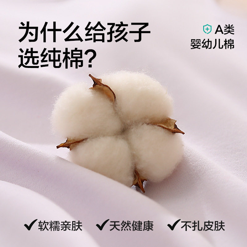 A类纯棉 少女背心内穿保暖冬季加厚磨毛初中高中学生内衣免穿文胸,淘宝优惠券,粉丝福利购,淘宝优惠卷