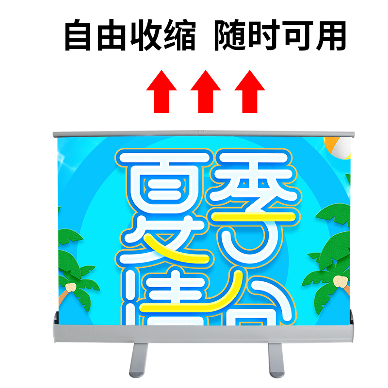 铝合金易拉宝展架80x200塑钢广告架x架婚庆海报架制作伸缩展示架 - 图0