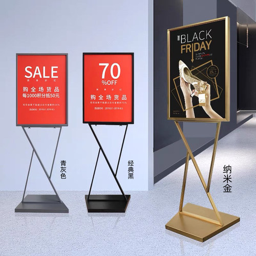 万达立式落地pop展式架双V海报架商场KT板立牌防风广告牌展示牌 - 图0