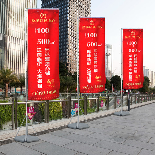 注水旗杆5米7米3米户外广告伸缩沙滩旗道旗刀旗底座彩旗帜定制做 - 图0