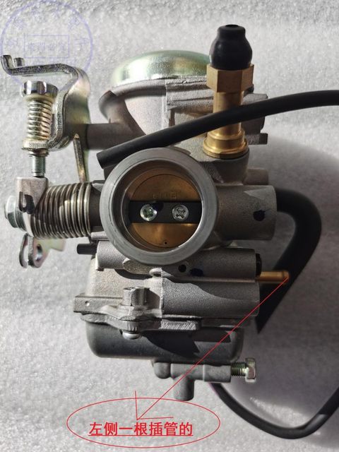 Qingqi Suzuki Junlong vacuum film carburetor