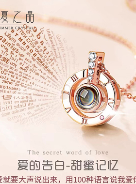 投影石爱的记忆项链女2025新款潮轻奢小众精致高级感锁骨链配饰