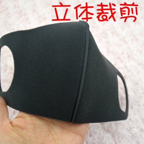 Тонкая поролоновая полиуретановая трехмерная дышащая медицинская маска для взрослых подходит для мужчин и женщин