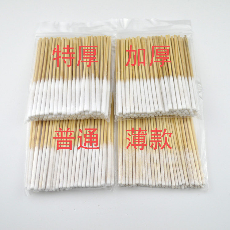 靖靖鱼300/3000支加长头祛斑液专用棉签化妆保养美容院排毒细棉棒,淘宝优惠券,粉丝福利购,淘宝优惠卷