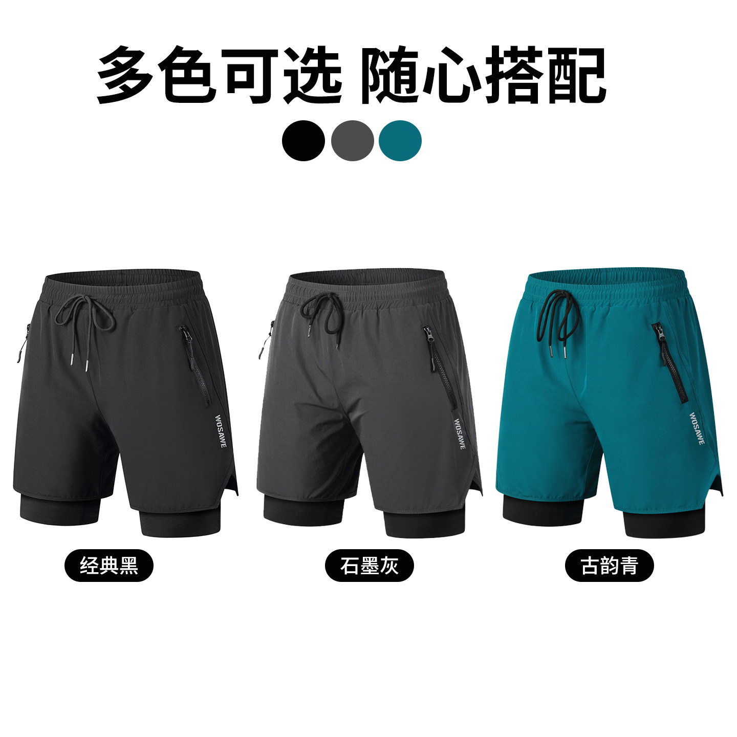 沃萨维夏季男山地自行车骑行五分裤公路车减震速干速降短裤单车裤,淘宝优惠券,粉丝福利购,淘宝优惠卷