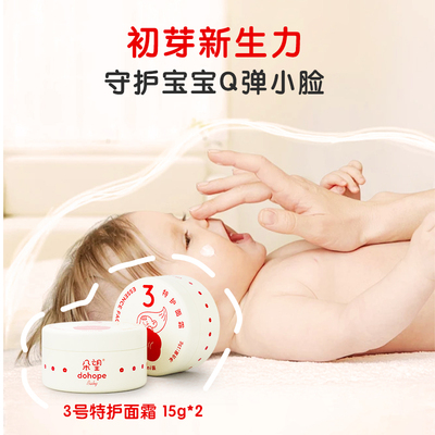 朵望 新生儿初生洗护护肤用品套装 婴幼儿礼盒宝宝婴儿满月伴手礼