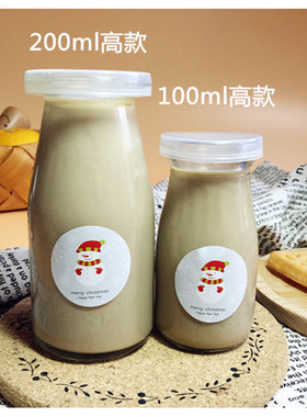 布丁瓶耐高温木糠杯酸奶带盖玻璃烘焙器具慕斯蛋糕果冻模具