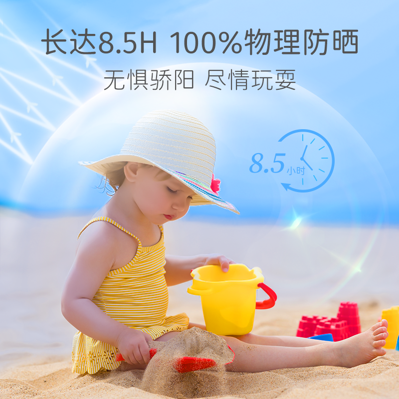 日本和光堂防晒霜婴儿宝宝儿童幼儿防水物理防晒乳男女童孩专用 - 图2