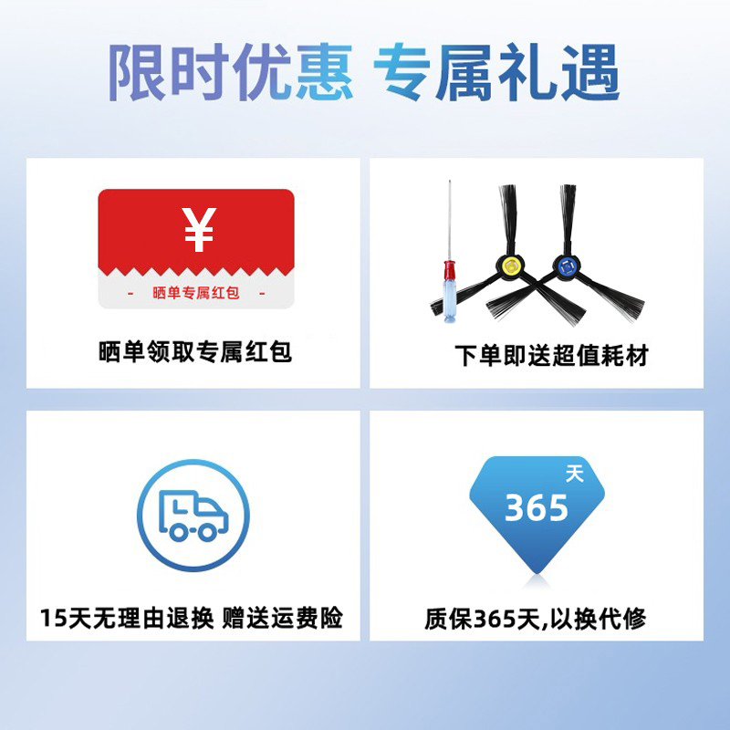 科沃斯DF45/43ILIFE智意V3PLUS V5SPRO X750/751扫地机器原装电池,淘宝优惠券,粉丝福利购,淘宝优惠卷
