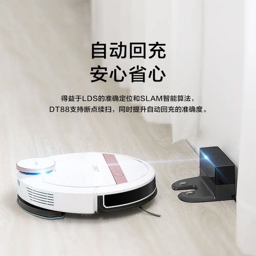 科沃斯地宝配件DJ35 DD35 DN55 33 DE55 DK35 45 CH1630充电器座 - 图2