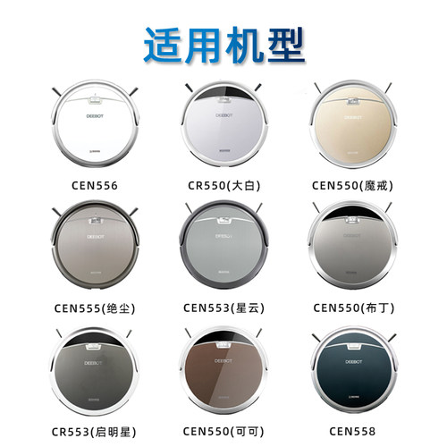 科沃斯扫地机CEN555|553|CEN556|550绝尘S地宝吸尘器原装锂电池 - 图1