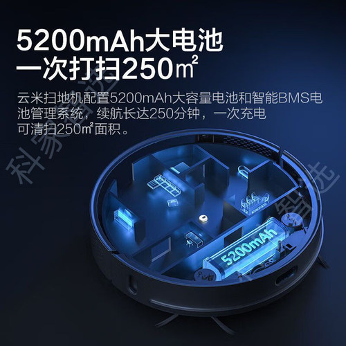 云米Alpha 3PRO扫地机器人VXVC26智能吸尘器配件5200毫安原装电池 - 图1