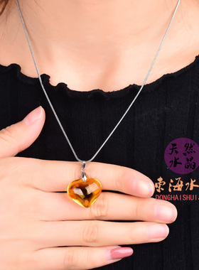 天然爱心形男女吊坠东海水晶