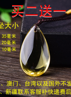 天然男女吊坠毛衣链包邮东海水晶