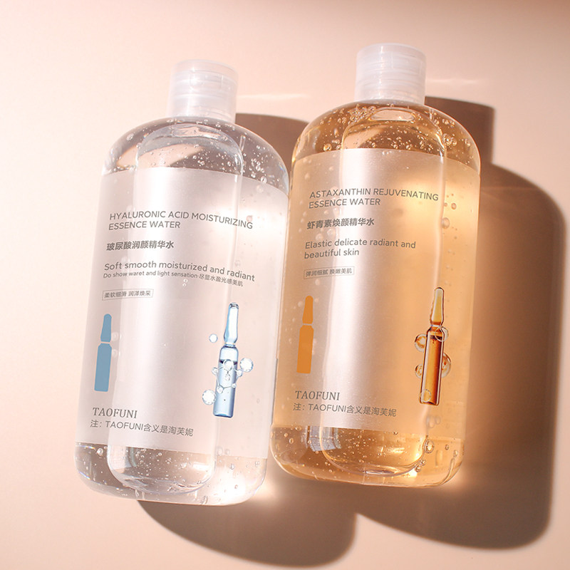 虾青素玻尿酸精华水补水保湿去黄提亮保湿三合一水乳精华官方正品,淘宝优惠券,粉丝福利购,淘宝优惠卷