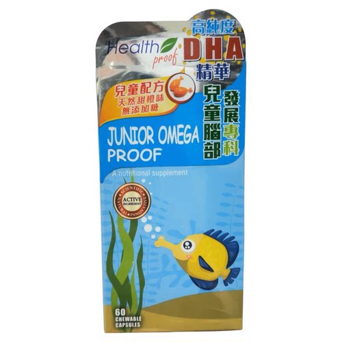 香港代购万宁康宝库深海天然儿童鱼油高纯度DHA精华正品包邮 - 图3
