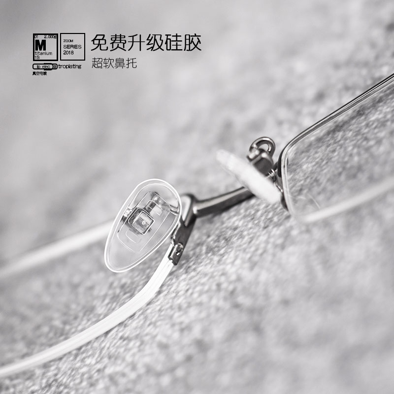 配眼镜全框近视眼镜架眼镜框男款女款纯钛合金记忆钛眼睛框架方形 - 图2