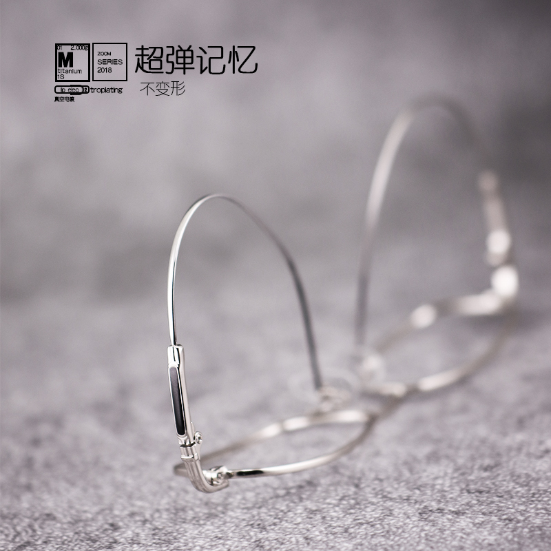 配眼镜全框近视眼镜架眼镜框男款女款纯钛合金记忆钛眼睛框架方形 - 图0