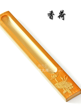 天然竹制纯手工雕刻留青用品香插