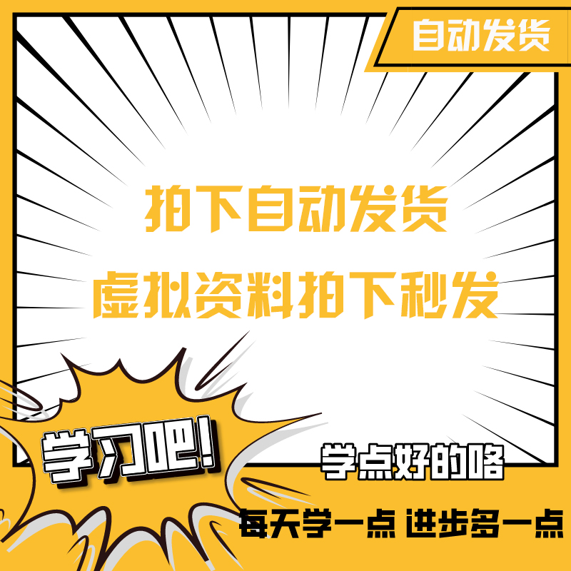 电商运营表格大全500份集合数据分析日常报表运营方案设计策划 - 图1