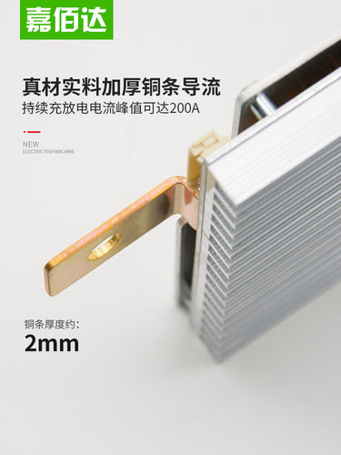 嘉佰达8串24V4串12V磷酸铁锂保护板 带均衡150A200A250A逆变器BMS - 图1