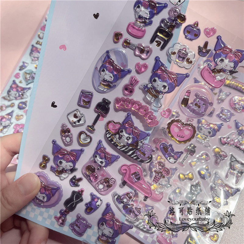 三丽鸥贴纸库洛米凯蒂猫儿童卡通女孩幼儿园礼物3d立体浮雕粘贴画,淘宝优惠券,粉丝福利购,淘宝优惠卷